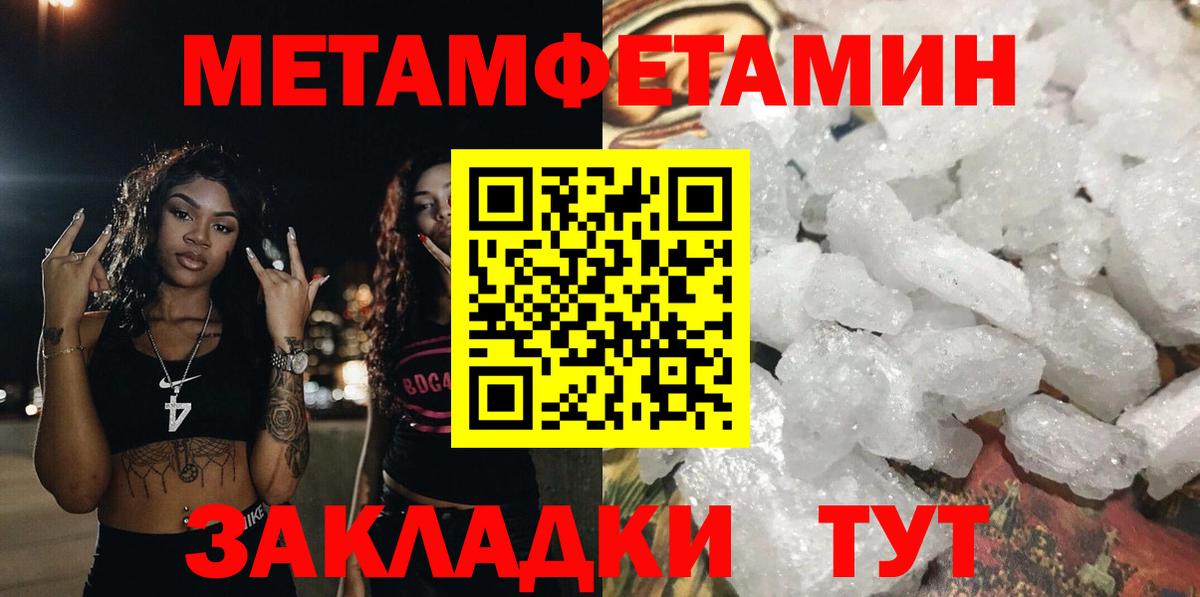 Амфетамин 98% Королёв
