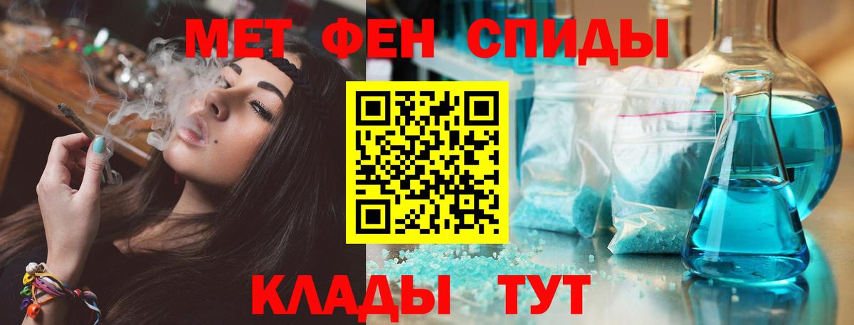 Amphetamine 97%  Вход с VPN  АМФ  Королёв 