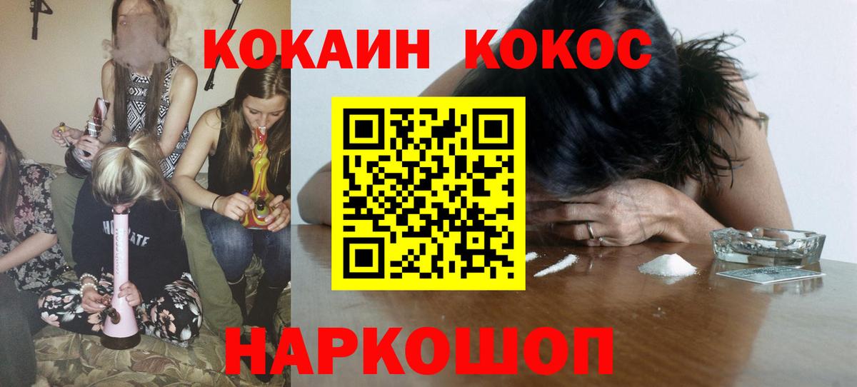 Cocaine 98% Королёв