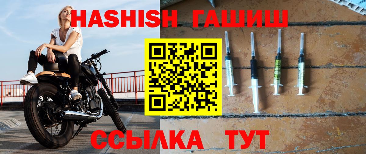 Гашиш индика сатива Королёв