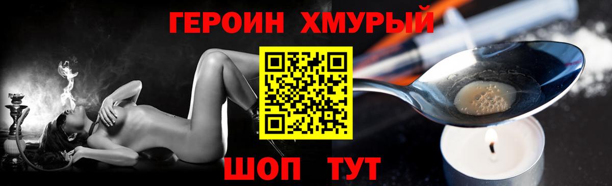 NBOMe  ГАШ  Вход с VPN  Королёв  Бошки Шишки  Меф кристаллы 