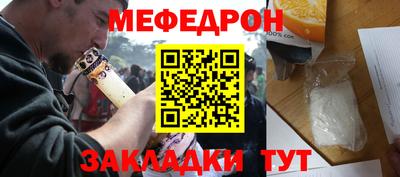 индика Будённовск