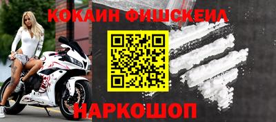 бутират Михайловск