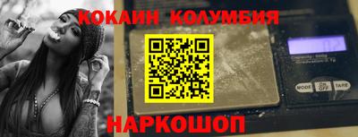 индика Будённовск