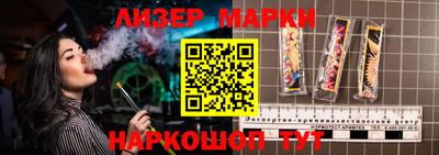 индика Будённовск