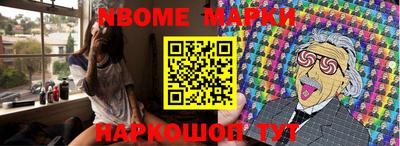 PSILOCYBIN Бугуруслан