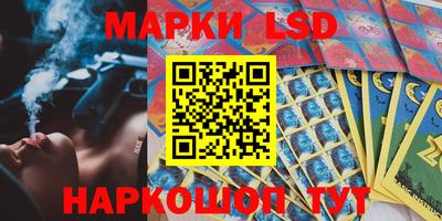 PSILOCYBIN Бугуруслан