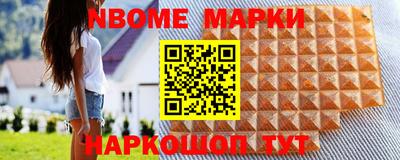 PSILOCYBIN Бугуруслан