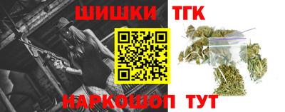 каннабис Бузулук