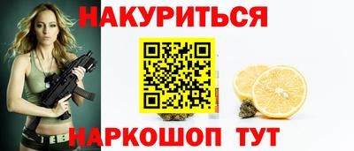 индика Будённовск