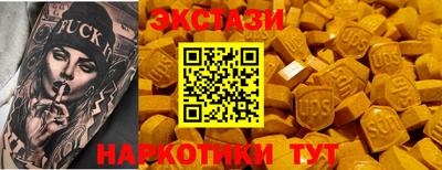 индика Будённовск