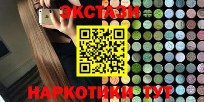 каннабис Бузулук