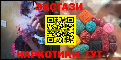 PSILOCYBIN Бугуруслан