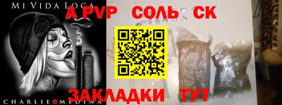 PSILOCYBIN Бугуруслан