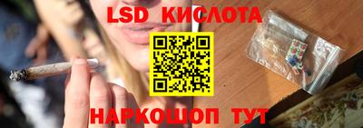 каннабис Бузулук