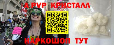 PSILOCYBIN Бугуруслан