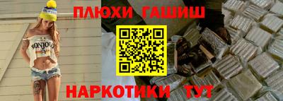 PSILOCYBIN Бугуруслан