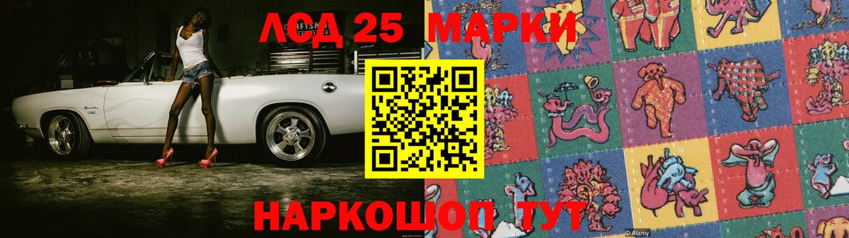 Лсд 25 экстази ecstasy Королёв