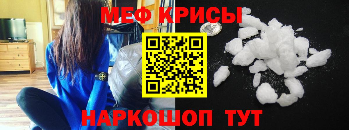 МЕФ 4 MMC  МЯУ-МЯУ мяу мяу  Вход с VPN  МЯУ-МЯУ  Королёв 