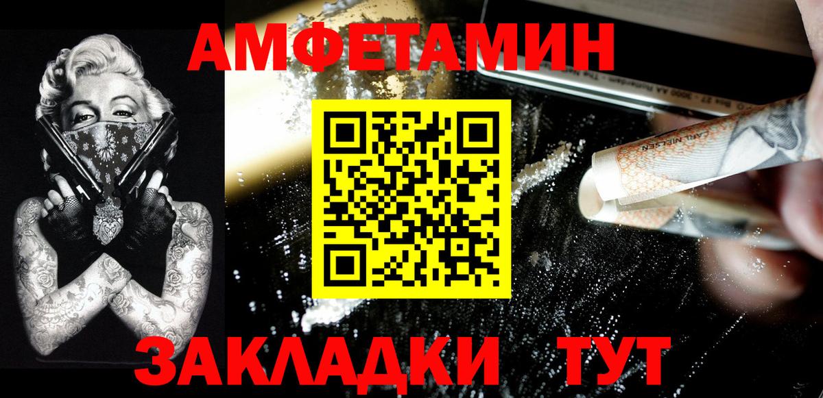 Королёв  Первитин Methamphetamine  Вход с VPN 
