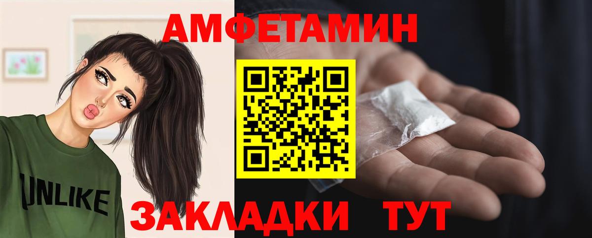 МЕТАМФЕТАМИН Methamphetamine Королёв