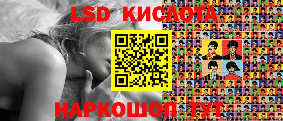 Наркотические марки 1,5мг  Вход с VPN  Королёв 