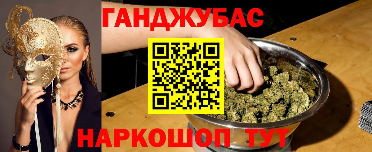 Марихуана семена  Марихуана семена  Шишки марихуана марихуана  Вход с VPN  Королёв 