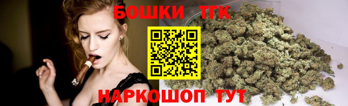 Канабис Amnesia Королёв